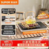 苏泊尔（SUPOR）电陶炉煮茶电磁炉家用超薄围炉煮茶炉新型电磁炉灶火锅大功率电池炉大面板炒菜C22-CS06