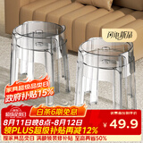 安尔雅家用矮凳子旋风玄关风车圆板凳可叠放透明塑料椅子 透明色