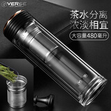 双层玻璃杯 茶水分离大容量便携创意带盖耐热水杯男女士商务大号办公保温杯子定制刻字印Logo过滤泡茶杯 爵仕黑480ML【双层玻璃杯】