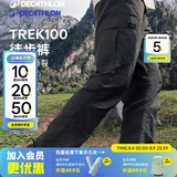 迪卡侬（DECATHLON）速干裤男女户外长裤徒步裤子快干登山透气弹力 TREK100 黑灰色-女款-new 【亚洲版型 裆部加深】 36