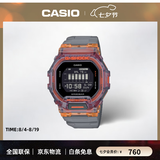 卡西欧（CASIO）小方块新款手表 运动防水蓝牙计步男士电子手表腕表 七夕节礼物 GBD-200SM-1A5