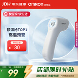欧姆龙（OMRON）红外额温枪 体温计婴幼儿精准 体温枪1s速测温度计 K7100
