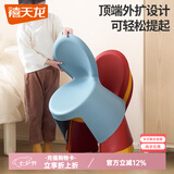 禧天龙家用加厚凳子椅子带靠背幼儿矮凳宝宝椅小板凳换鞋凳创意凳子 石青色1只装【轻奢福娃椅】