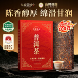 七春普洱熟茶糯香砖茶250g云南勐海特产古树口粮茶叶国庆自己喝