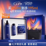欧莱雅男士专用青春肌源乳液抗皱紧致抗老补水保湿控油护肤品男生礼物