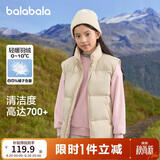 巴拉巴拉童装儿童羽绒马甲2025新款冬装男女童亲子装保暖外套羽绒服简约潮