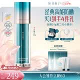花西子小黛伞防晒霜SPF50+素颜霜隔离妆前乳早八快速上妆旅行送妈妈礼物 小黛伞55g【大容量装】