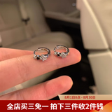 伊黛儿小巧个性星星耳扣睡觉不用摘的耳环小众设计感耳钉高级感耳圈女 星星耳扣一对 银色E3137