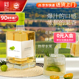 长白山晚收葡萄酒甜型白葡萄酒果酒女士晚安酒方瓶微醺小甜酒红酒单支