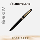 万宝龙MONTBLANC大班145镀金色钢笔墨水笔M尖132464【男士礼物】