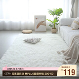 梦蜓长绒丝毛客厅地毯茶几卧室飘窗床边毯垫  简约白160*230cm