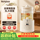 西屋（Westinghouse）养生壶全自动玻璃多功能煮茶器煮茶壶办公室小型家用水龙头烧水壶 全玻璃壶+24H预约保温+ 3L 大容量