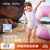 巴拉巴拉儿童泳衣男童女童宝宝2026年夏新分体泳装防晒耐氯泳衣裤卡通套装