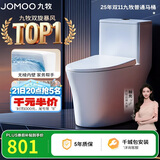 九牧（JOMOO）11396-2-1/41KB-1抗菌一级水效坐便器虹吸式节水连体马桶400坑距