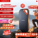 闪迪（SanDisk）1TB Nvme移动固态硬盘（PSSD）E81至尊超极速Pro版SSD 读速2000MB/s 手机直连笔记本外接 三防保护