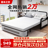 意米之恋沙发床可折叠两用多功能沙发床【包安装】 1.2m宽 乳胶床垫 SF-42