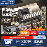 悍高（HIGOLD）拉篮厨房橱柜抽屉式铝合金双层加厚不锈钢碗篮内放碗筷碗架置物架 【纳米抗油污】700柜 2层 梵幕系列