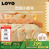 LOVO罗莱家纺 全棉磨毛四件套 秋冬加厚纯棉床单被套220*240cm