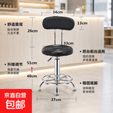 【热销10W+】吧台椅高脚凳升降旋转凳子收银前台吧凳理发店美容院 黑色脚钉款+靠背-中款