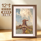 爱墨绘 12寸相框摆台画框中空相框立体标本装裱立体diy手工画展示胡桃色