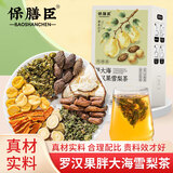 【百年老字号】保膳臣罗汉果胖大海雪梨茶日常清润组合茶 60g 【到手两盒】实惠装