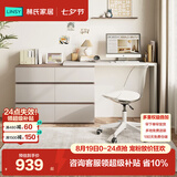 林氏家居现代简约梳妆台卧室小户型化妆桌可伸缩书桌斗柜一体OV3C