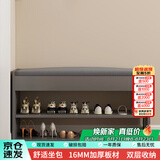 时黛家居（shidaijiaju）换鞋凳家用门口鞋柜一体现代简约坐凳玄关置物架入户穿鞋凳鞋架