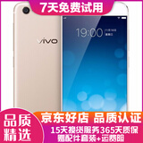 vivo X9 智能手机 安卓游戏手机 全网通 二手手机 金色 4G+64G 全网通 9成新