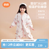良良（liangliang）婴儿睡袋秋冬恒温儿童睡袋防惊跳宝宝分腿防踢被子四季通用0-3岁 【火山棉×熔岩皮1.0】游园梦|深冬厚夹棉0-10℃ L（建议身高80-95cm）