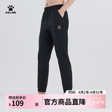 KELME /卡尔美夏季运动裤男透气户外休闲梭织长裤足球训练收腿裤 黑色 L 175