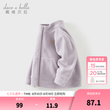 戴维贝拉（DAVE＆BELLA）儿童摇粒绒外套休闲上衣宝宝洋气衣服男女童外衣2026秋季新款童装 烟紫色DB4237540-C 150 cm（建议身高140-150cm）