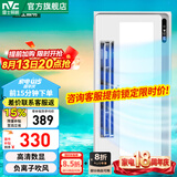 雷士（NVC）凉霸厨房风扇冷霸卫生间集成吊顶凉霸大屏照明多档调速降温凉霸 【无线轻触】80W|风向可调|摆叶双风轮出风