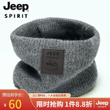 JEEP帽子男士围脖加绒保暖针织围巾秋冬季防寒护脖套头围巾A0636