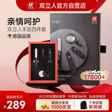 双立人（ZWILLING）指甲刀4件套装带放大镜指甲剪指甲钳带甲锉家庭长辈优选送礼礼物