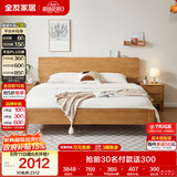全友家居 原木风实木床1.5x2米卧室家用床头充电置物功能小户型双人床