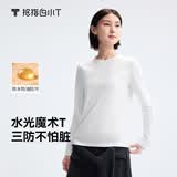 拇指白小T二代三防水光魔术长袖T恤男士26秋季纯棉百搭打底衫 女款皓白 M