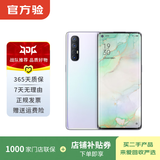OPPO Reno3 Pro （5G） 安卓智能 二手手机 国行 天空白 8G+128G