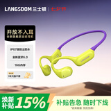 兰士顿AirWave Pro开放式蓝牙耳机无线气骨传导概念 运动耳机跑步骑行适用于苹果华为七夕节礼物 紫金山
