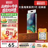 碧芭宝贝大鱼海棠纸尿裤M46片(6-11kg)尿不湿 干爽超薄透气大吸量亲肤柔软