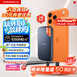 闪迪（SanDisk）1TB Type-c USB3.2 NVMe移动固态硬盘（PSSD）E61卓越版 1050MB/s三防保护 手机笔记本电脑外接SSD