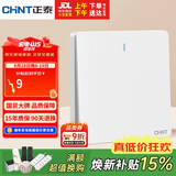 正泰（CHNT）开关插座 一开双控开关 86型暗装插座面板 6C奶油白