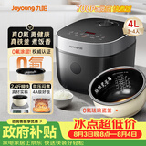 九阳（Joyoung）0氟系列珐琅瓷釜4升电饭煲 4~6人家用0特氟龙电饭锅微压35分钟快煮多功能预约国家补贴40NF02