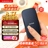 闪迪（SanDisk）1TB Type-c USB3.2移动固态硬盘（PSSD）E30高速 移动SSD 读速800MB/s 兼容手机笔记本电脑