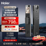 海尔（Haier）海尔智能门锁P30Pro猫眼大屏版电子锁指纹锁密码锁入户门防盗门锁