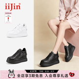 iiJin艾今【明星同款】9cm经典超轻厚底内增高通勤百搭休闲小白鞋女283IOA 全黑色 38