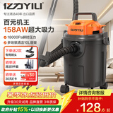 亿力家用吸尘器超强力大吸力干湿两用 工业开荒美缝保洁桌面床上地毯汽车车载用除吸尘机神器【价保618