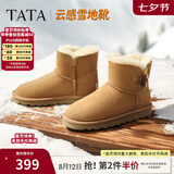 他她（TATA）七夕礼物云感雪地靴女皮毛一体加绒加绒保暖棉鞋厚底棉靴MXZ02DD5 黄棕（毛里） 38