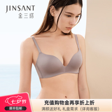 金三塔商场同款真丝文胸内衣女无钢圈聚拢无痕薄款透气性感真丝文胸胸罩 优雅灰9309 75C
