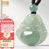 凤禧珠宝天然翡翠玉佛吊坠女士款弥勒佛公a货玉石项链七夕礼物送女友