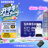 三星（SAMSUNG）512GB TF(MicroSD)内存卡读卡器套装 高速PRO蓝卡 U3A2V30 兼容相机 读速180MB/s写速130MB/s